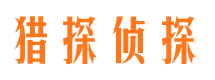 焦作市婚外情调查